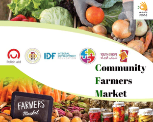 CFM - Community Farmers’ Market - Wspólny Rynek Produktów Rolnych
